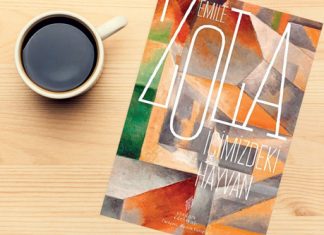 Emile Zola İçimizdeki Hayvan Romanı Emile Zola İçimizdeki Hayvan Romanı